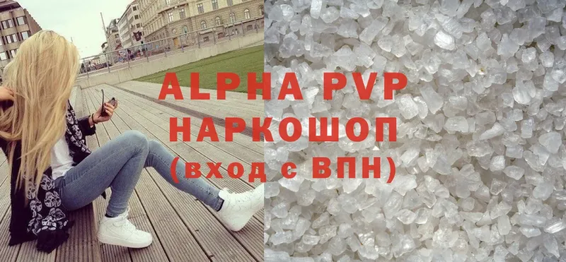 Alpha PVP СК  гидра ссылка  Бахчисарай 