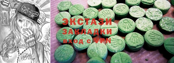 MDMA Алексин