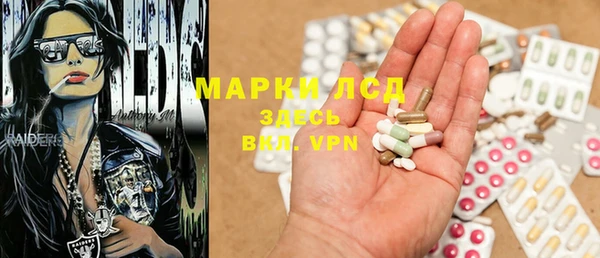 MDMA Алексин